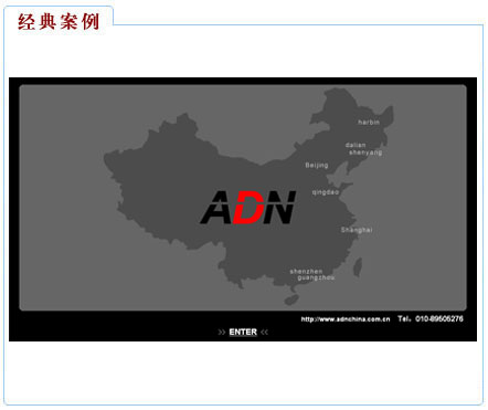 ADNHչ