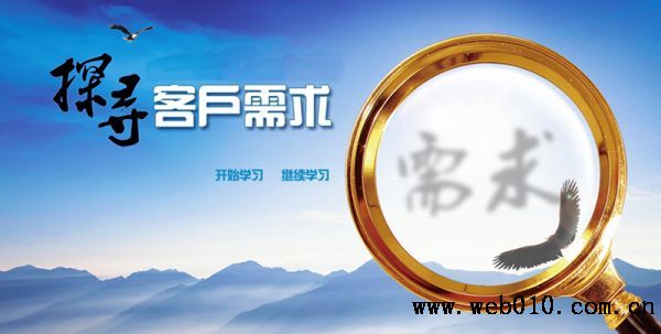 北京做網站公司