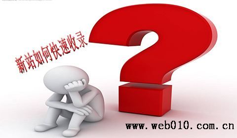 北京做網站公司